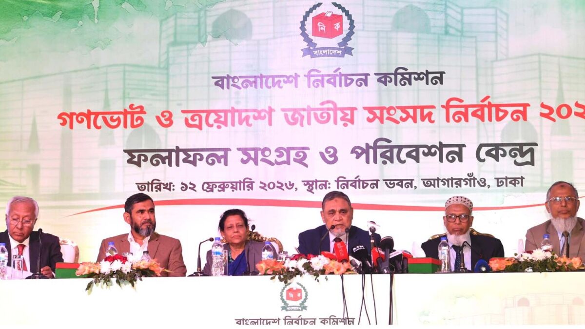 Chief Election Commissioner A, M, M, Nasir Uddin briefed the election results. Public Domain.
